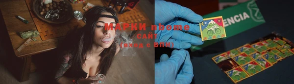 MDMA Premium VHQ Алзамай