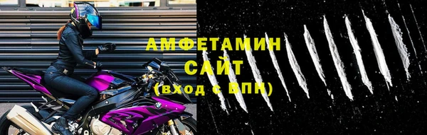 альфа пвп VHQ Абаза