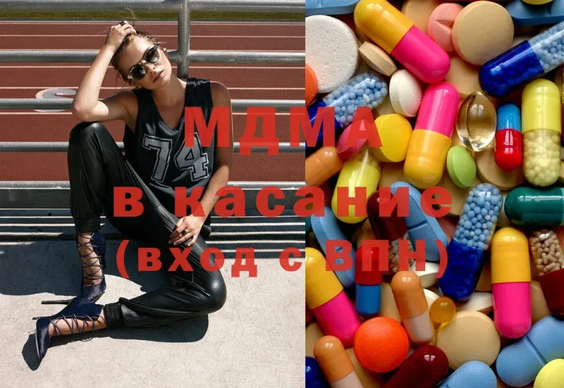 мориарти Telegram  Ахтубинск  MDMA молли  купить закладку 